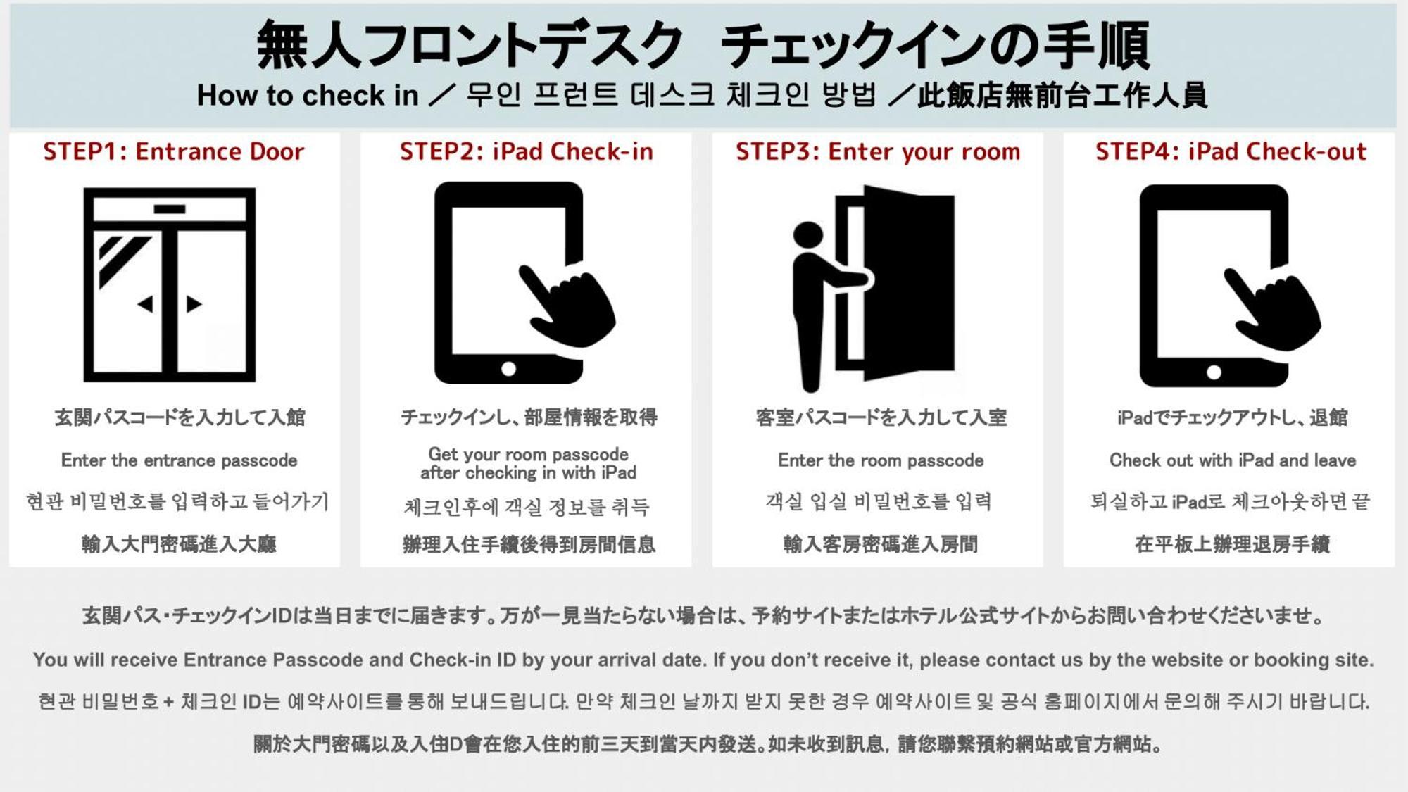 פוקואוקה Hotel Ninestates Hakata מראה חיצוני תמונה